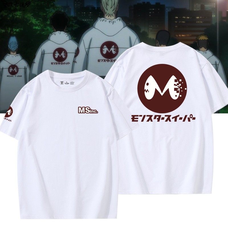 Monster 8 Number Anime Cleanin - Summer Clothing Staples 리뷰 및 가격