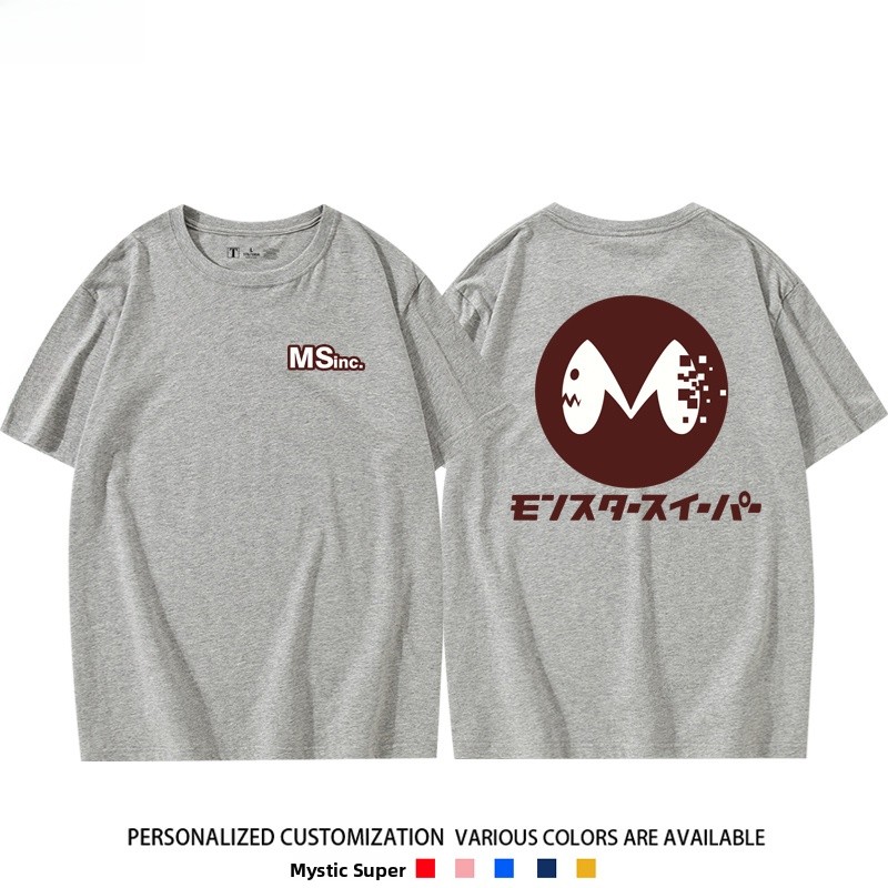 Monster 8 Number Anime Cleanin - Summer Clothing Staples 리뷰 및 가격