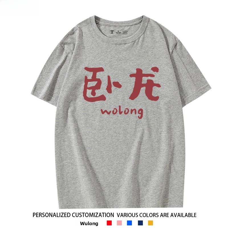 Loose Short Sleeve Pure Cotton - Summer Clothing Staples 리뷰 및 가격