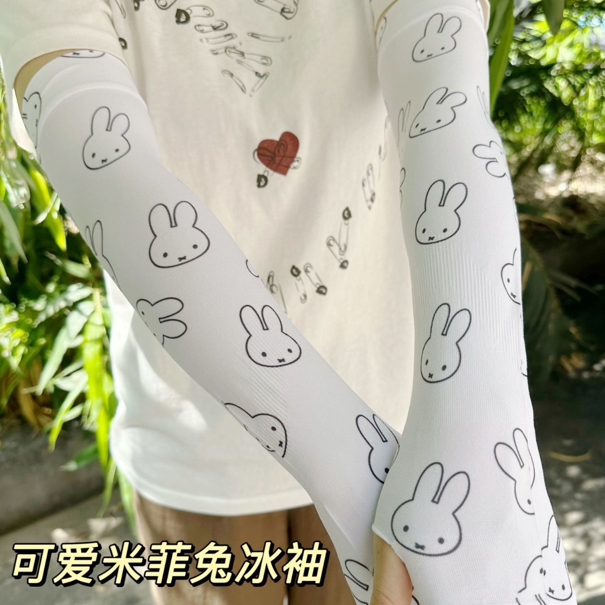 Kawaii Miffy Sun Protection Sl - Summer Away Clothing 리뷰 및 가격