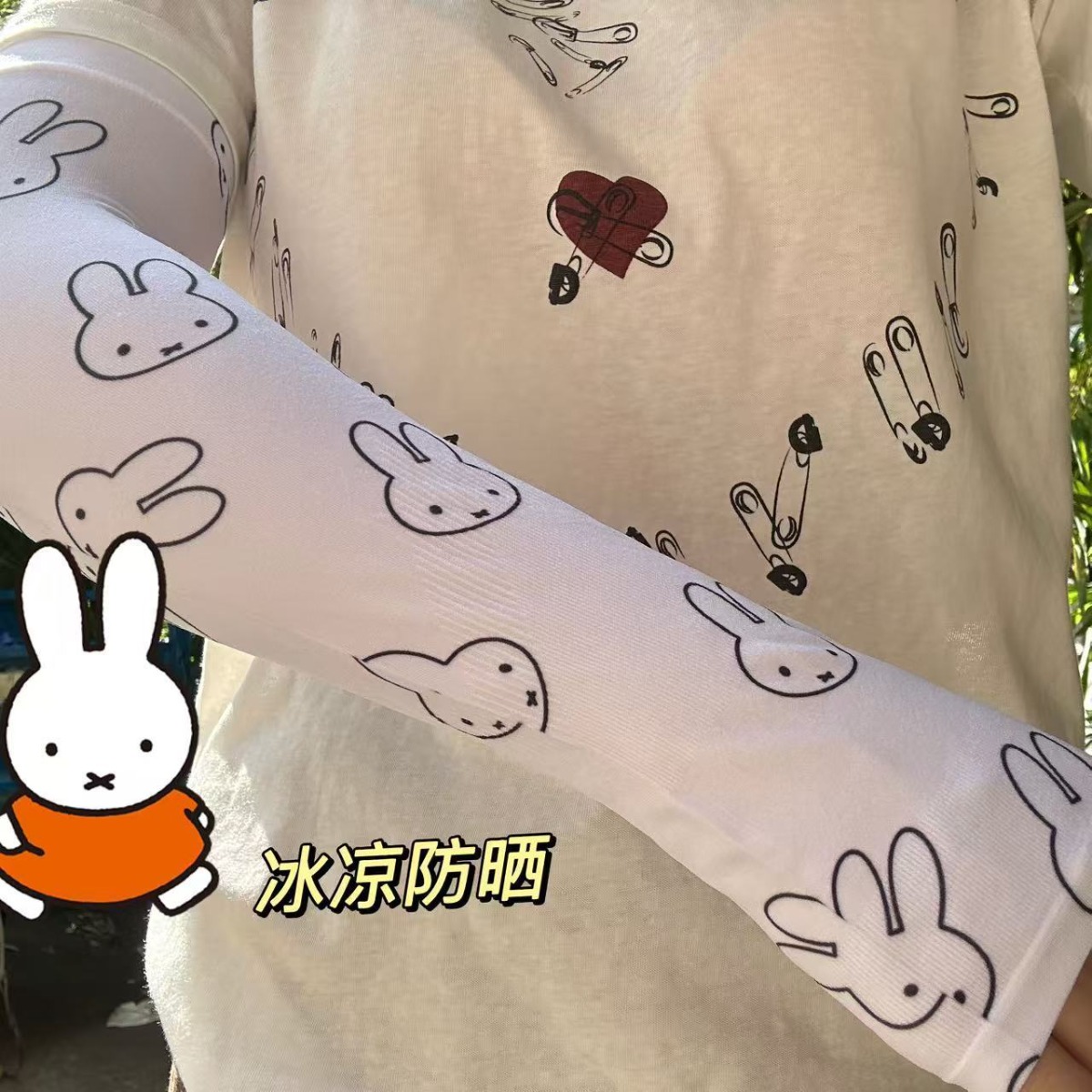 Kawaii Miffy Sun Protection Sl - Summer Away Clothing 리뷰 및 가격