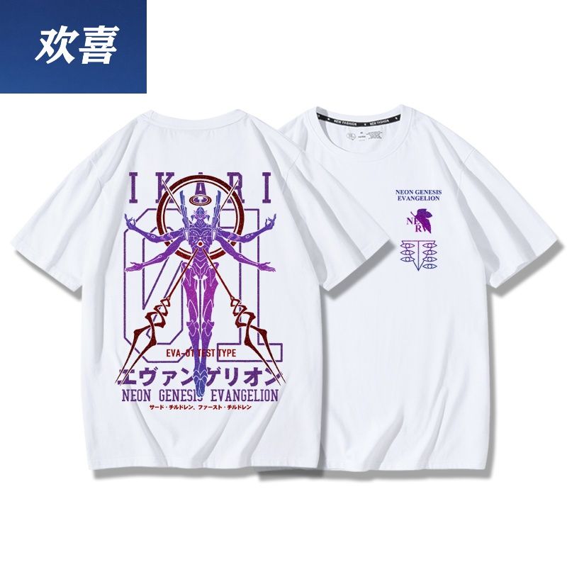 Neon Genesis Evangelion Anime  - Summer Away Clothing 리뷰 및 가격