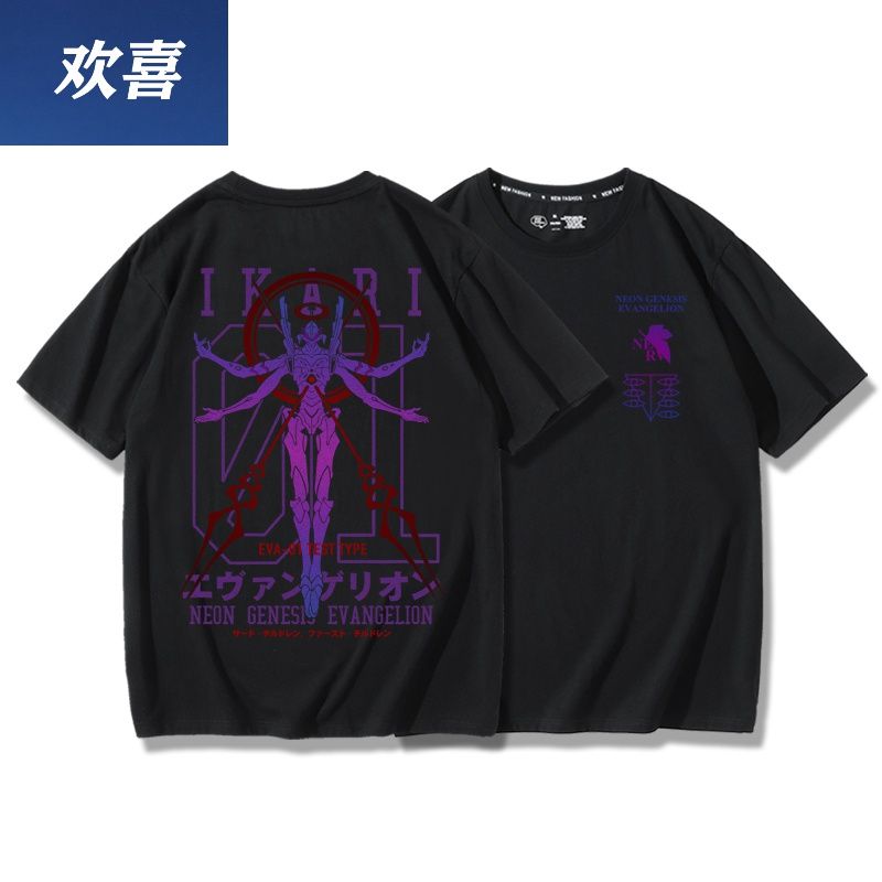 Neon Genesis Evangelion Anime  - Summer Away Clothing 리뷰 및 가격