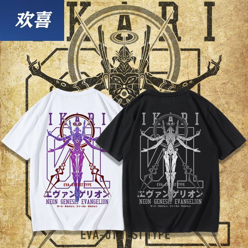 Neon Genesis Evangelion Anime  - Summer Away Clothing 리뷰 및 가격